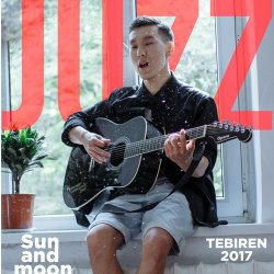 Обкладинка Darkhan Juzz - Калдырма Мени
