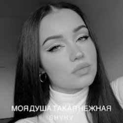 Обкладинка Лилу45 - Моя душа