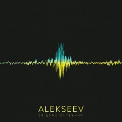 Обкладинка Alekseev - Так буває (dj Zaec remix)
