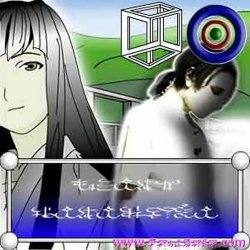 Обкладинка Yabujin - FLASH CASANOVA