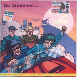 Обкладинка Земфира - Брызги