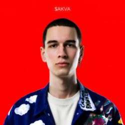 Обкладинка SAKVA - Більше не моя