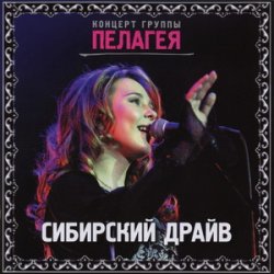 Обкладинка ПАЛАГЕЯ - Калинушка