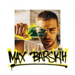 Обкладинка Max Barskih - Туманы