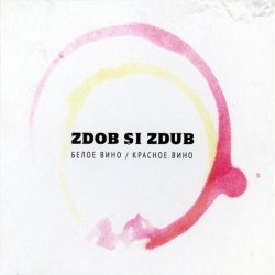 Обкладинка Zdob și Zdub feat. Сергей Михалок - Sтоп, мафия!