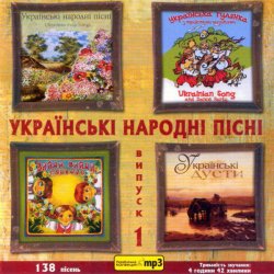 Обкладинка Тріо сестер Книш - Била мене мати
