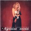 Обкладинка Ирина Аллегрова - Я тучи разведу руками Ирина Аллегрова - Я тучи разведу руками