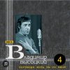 Обкладинка Владимир Высоцкий - Девушка из Нагасаки Владимир Высоцкий - Девушка из Нагасаки