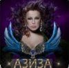 Cover Азиза - Да , я пьяна Азиза - Да , я пьяна