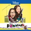 Обкладинка Olivia Rodrigo - Blobfish Olivia Rodrigo - Blobfish