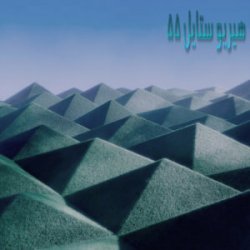 Обкладинка ilyhiryu - smezir_2 (Slowed)