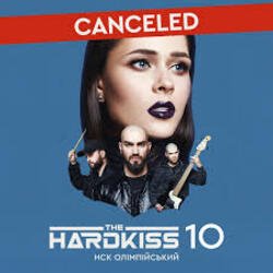 Обкладинка The HARDKISS - In love