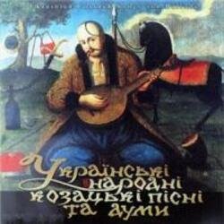 Обкладинка Оркестр нар. інстр. Укр. радіо - Гей, січ іде, красен мак цвіте