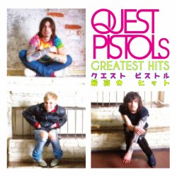 Обкладинка Quest Pistols - Я Твой Наркотик