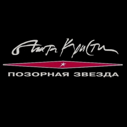 Обкладинка Агата Кристи - Айлавью