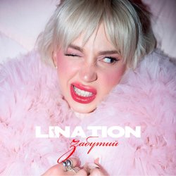 Обкладинка LINA TION - Забутий