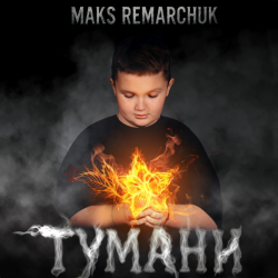 Обкладинка MAKS REMARCHUK - Тумани