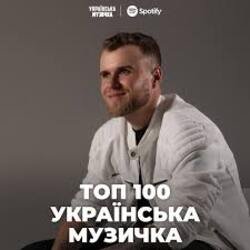 Обкладинка Влад Гнатовський - Чуєш