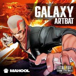 Обкладинка ARTBAT - Galaxy