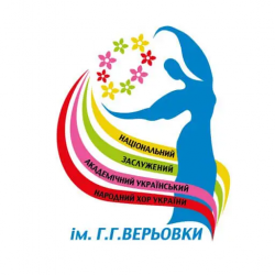 Обкладинка Хор імені Г. Верьовки - Ой, із-за гір, із-за гір