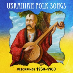 Обкладинка Андрій Бобир - Гей, по синьому морю