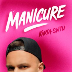 Обкладинка KARTA SVITU - Манікюр