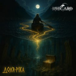 Обкладинка Midgard - Доля ріка