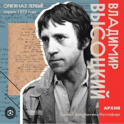 Обкладинка Владимир Высоцкий - Ноль семь