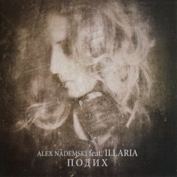 Обкладинка Illaria - Де ти