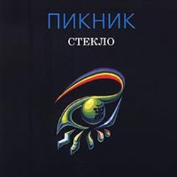 Обкладинка Пикник - Лицо