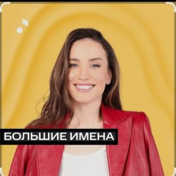 Обкладинка Виктория Дайнеко - Я просто сразу от тебя уйду