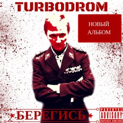 Обкладинка Turbodrom - Mutter
