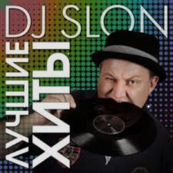 Обкладинка Dj.Slon & Katya - Дельфины