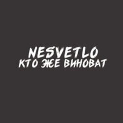 Обкладинка NESVETLO - Кто же виноват
