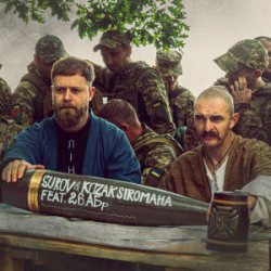 Обкладинка SUROV & KOZAK SIROMAHA - Останній аргумент (feat. 26-та артилерійська бригада)