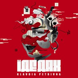 Обкладинка Klavdia Petrivna - Їде дах