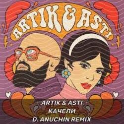 Обкладинка Artik & Asti - Качели
