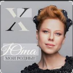 Обкладинка Юта - Мама