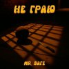 Обкладинка Mr. Safe - Не граю Mr. Safe - Не граю