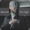 Обкладинка Azamchik - Салам алейкум всем вам добрый вечер пацаны Azamchik - Салам алейкум всем вам добрый вечер пацаны