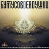 Cover Бутусов & Deadушки - Том ждёт Бутусов & Deadушки - Том ждёт