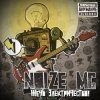 Cover Noize MC - Жизнь без наркотиков Noize MC - Жизнь без наркотиков