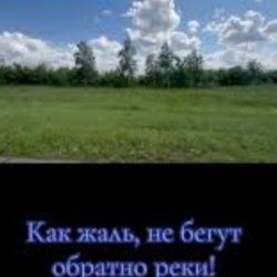 Обкладинка Олег Гаврилюк - Прошловековый человек