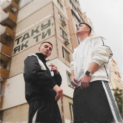 Обкладинка SAMCHUK & Mose - ТАКУ, ЯК ТИ