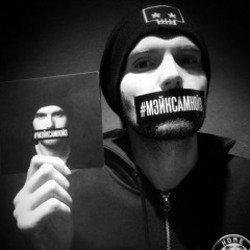 Обкладинка Noize MC - Реквием по мечте