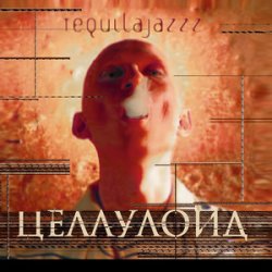 Обкладинка Tequilajazz - Тема прошлого лета