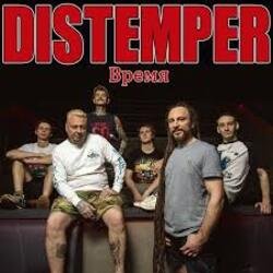 Обкладинка Distemper - Месть времени