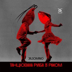 Обкладинка Jalsomino - Танцювала риба з раком