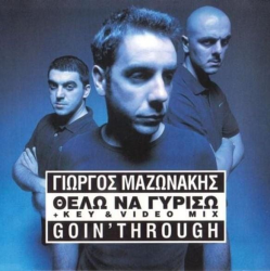 Обкладинка Giorgos Mazonakis - Thelo Na Giriso