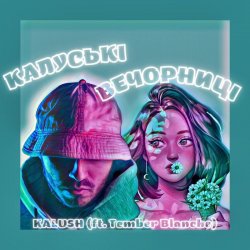 Обкладинка KALUSH, Tember Blanche - Калуські вечорниці